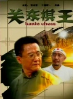 国产亚洲精品久久久久久直播