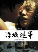 成人在线观看午夜