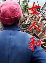 久草水蜜桃