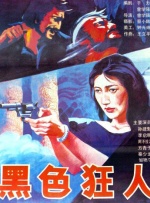 老师跟他的女学生