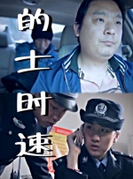 男生和女生一起差差