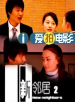 狠狠激情