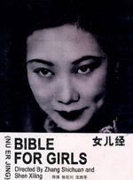 伊人免费在线