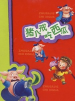 人禽l交视频在线观看