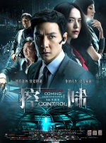公交车大龟廷进我身体里故事