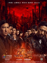 欧美日韩国产限制