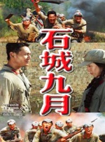 洞里的天国