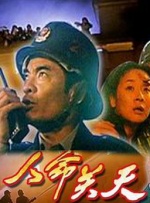 色婷婷香蕉