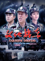 女朋友是人气主播