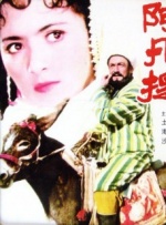背着老公