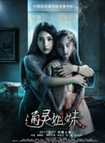 国产福利一区二区在线观看