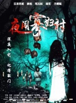 亚洲高清二区