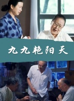 朋友妈妈：成为我女人的那天