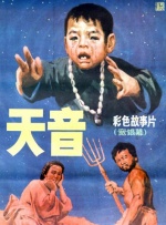 cf落日透视