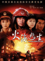 清水理纱在线