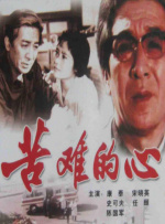 国产xxxxxx久色视频在