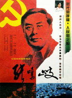 日韩精品中文字幕在线