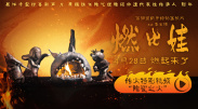 免费在线观看一区二区三区