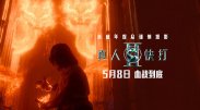 欧美日韩亚洲综合在线一区二区
