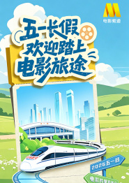 大蕉伊人