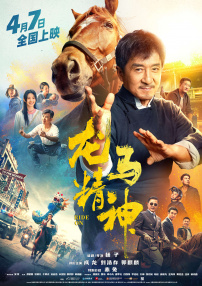 可爱的霞姐