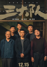 亚洲国产精品一区二区三区在线观看