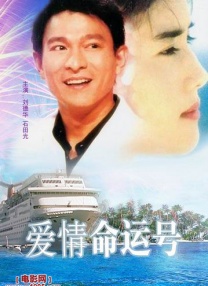 好兄弟4-2020