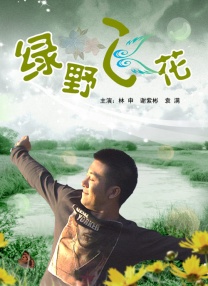 婷婷午夜