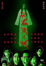 国产精品免费观看