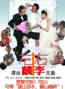 亚洲人成综合