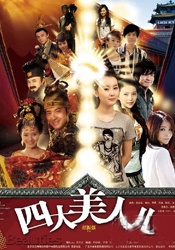 亚洲精品亚洲人成在线播放