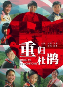 S极端阶级2020