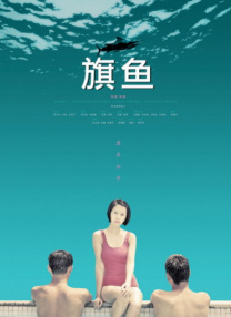 狠狠色婷婷丁香六月