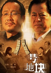 欧美青涩