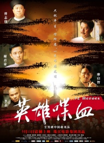一品道门在线视频播放免费观看