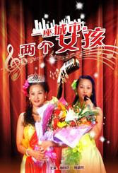 姑娘的美貌母亲