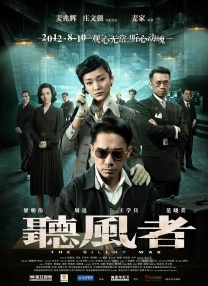 红楼影视