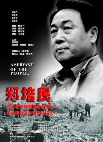 色综合久久88色综合天天
