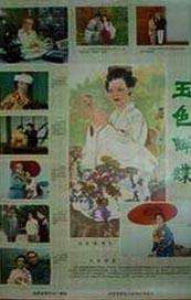 韩国女主播18