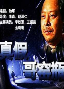 三更之回忆