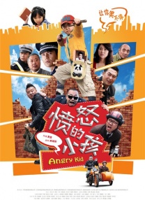 激情综合网五月天