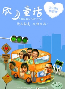 在线观看中文字幕亚洲