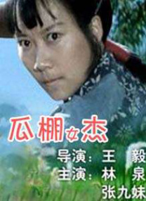 国产亚洲欧美另类久久久