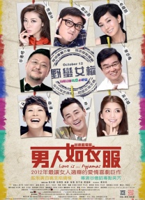 诱人的大乳奶2做爰电影