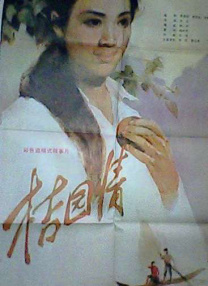 小h短篇辣肉各种姿势老师