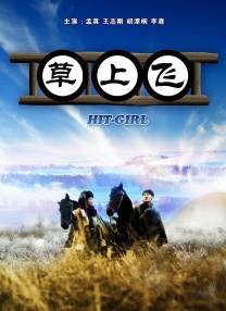 运河英语