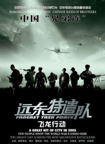 国产综合视频