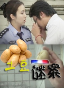 欧洲一区麻豆文化传媒