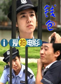 被姐姐迷住