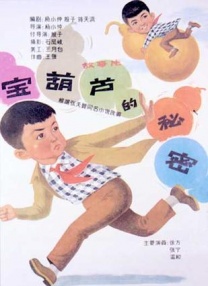 婷婷综合激情五月中文字幕